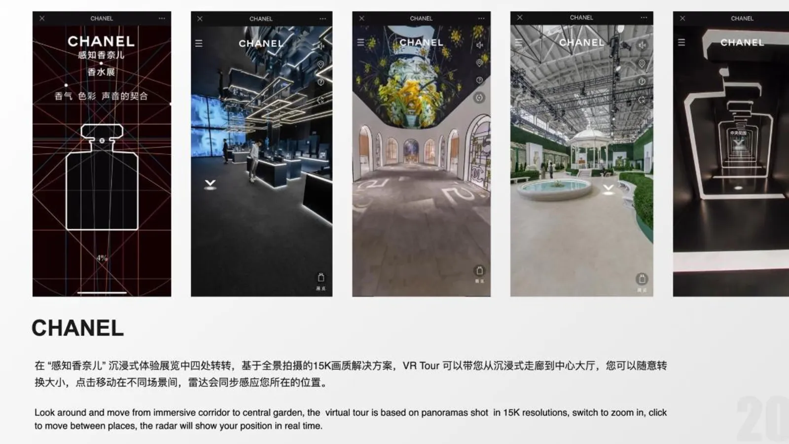 Chanel VR Experience — project material